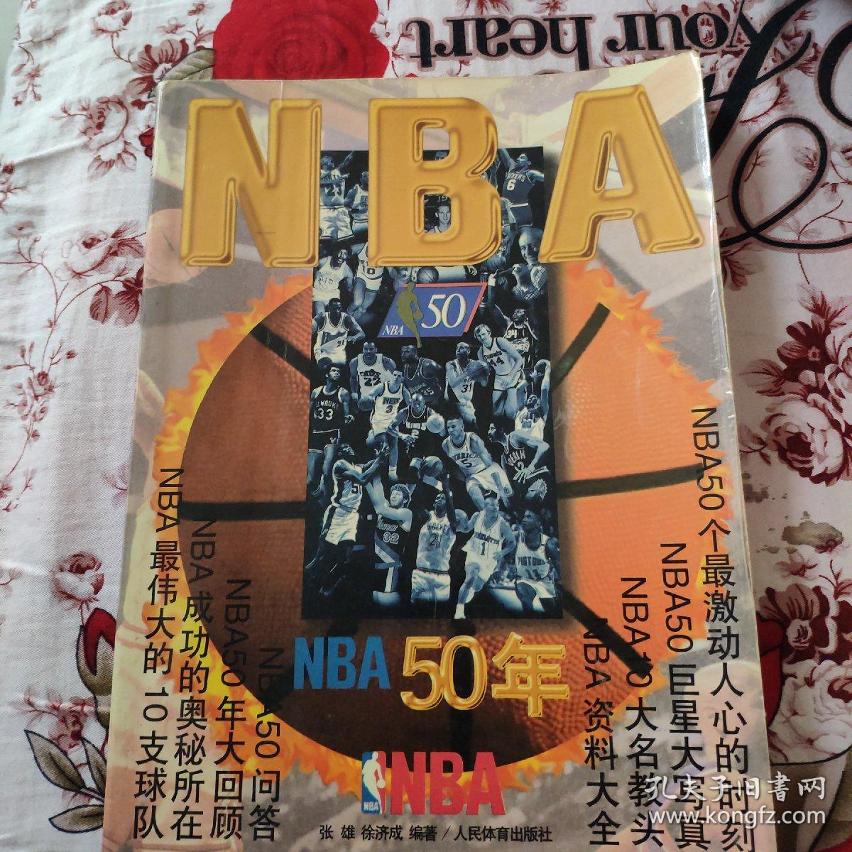上的竞