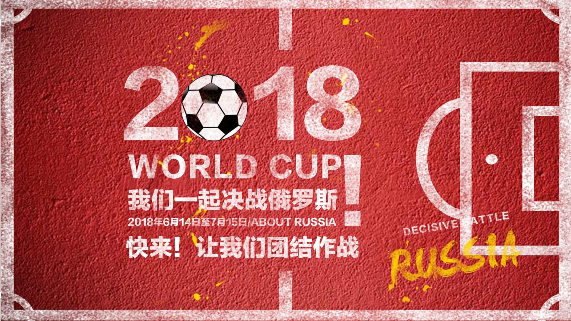 迷共同