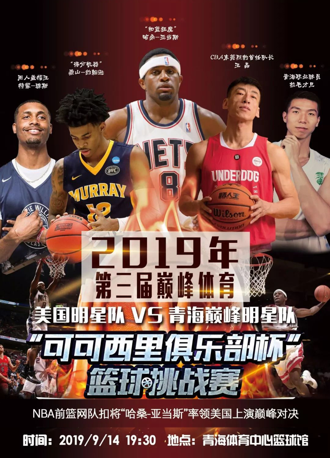 其对未来