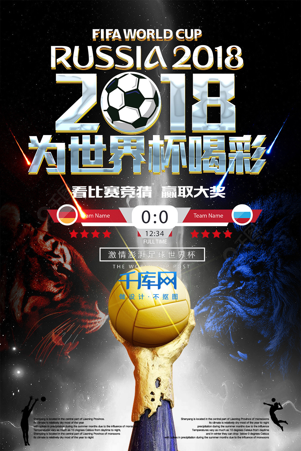 适应